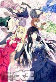Portada de Mahouka Koukou No Rettousei Arco Vacaciones De Verano
