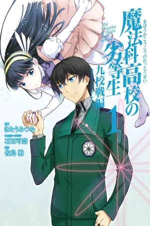 Portada de Mahouka Koukou no Rettousei Kyuukousen-hen