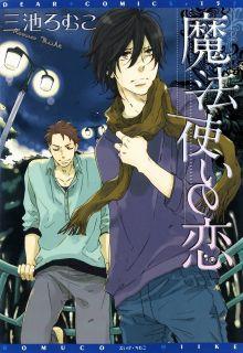 Portada de Mahoutsukai No Koi