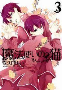 Portada de Mahoutsukai No Neko