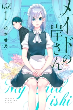 Portada de Maid no Kishi-san