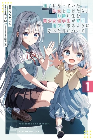 Portada de Maigo ni Natteita Youjo wo Tasuketara, Otonari ni Sumu Bishoujo Ryuugakusei ga Ie ni Asobi ni Kuru You ni Natta Ken ni Tsuite