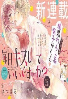 Portada de Mainichi Kiss Shite Ii Desu Ka