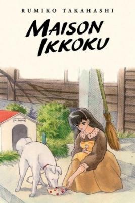 Portada de Maison Ikkoku Nueva Edicion