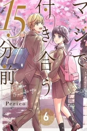 Portada de Majide Tsukiau 15 Minutes Ago