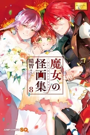 Portada de Majo No Kaigashuu