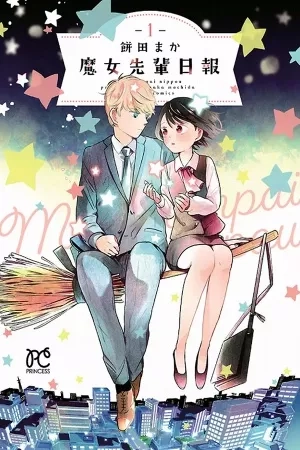 Portada de Majo-senpai Nichijou