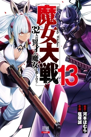 Portada de Majo Taisen - The War of Greedy Witches