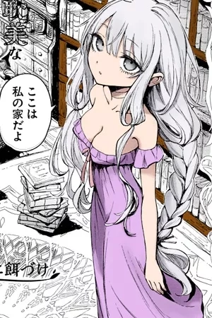 Portada de Majo to Kurasu Mayoi no Mori