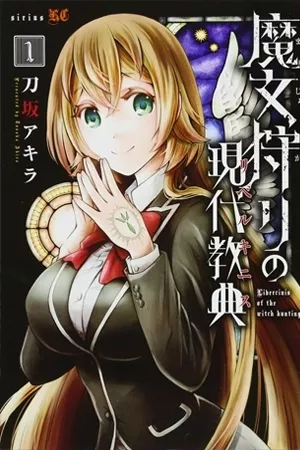 Portada de Majokari no Gendai Kyoten