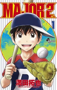 Portada de Major 2 Season