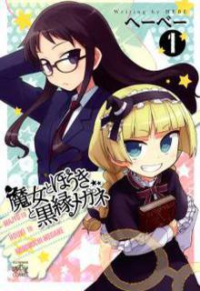 Portada de Majyo To Houki To Kurobuchi Megane