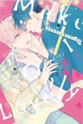 Portada de Make It Only Love