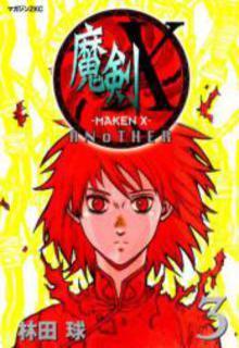 Portada de Maken X Another