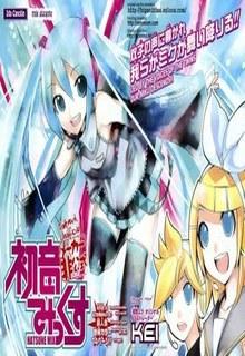 Portada de Maker Hikoshiki Hatsune Mix Manga Vocaloid