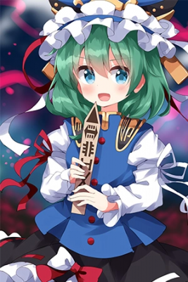 Portada de Mama Yama Ei