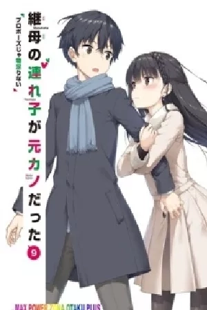 Portada de Mamahaha no Tsurego ga Motokano datta volumen 9