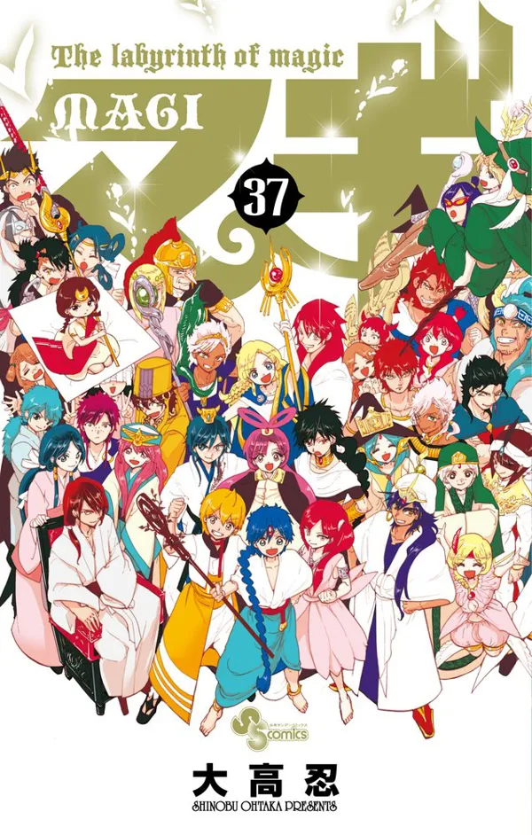 Portada de Mami Magi