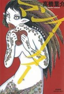 Portada de Man Eater