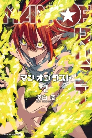 Portada de MAN OF RUST