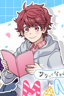 Portada de Mankaimanga Sengen