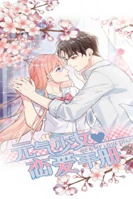 Portada de Manual De Amor Para Chicas Jovenes