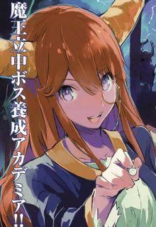 Portada de Maohritsu Chu Boss Yousei Academia