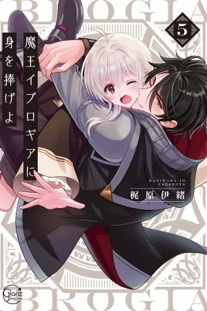 Portada de Maou Evelogia ni mi wo sasageyo