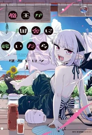 Portada de Maou ga Inaka ni Totsuidara