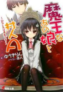 Portada de Maou Na Ano Ko To Murabito A