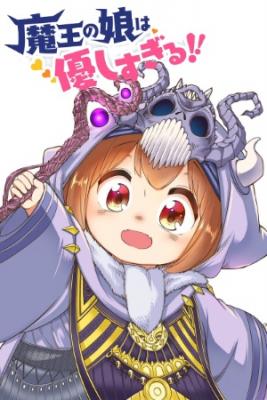 Portada de Maou No Musume Wa Yasashi Sugiru
