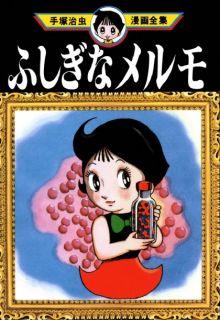 Portada de Maravillosa Melmo