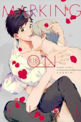 Portada de Marcando En Yuuri Yuri On Ice