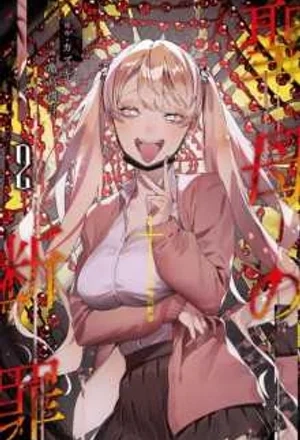 Portada de Maria no Danzai
