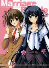 Portada de Marriage Royale