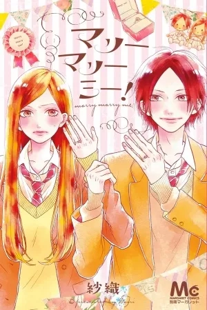 Portada de Marry Marry Me!