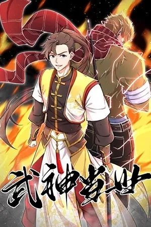 Portada de Martial God of the World