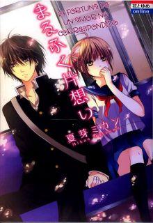 Portada de Marufuku Kataomoi