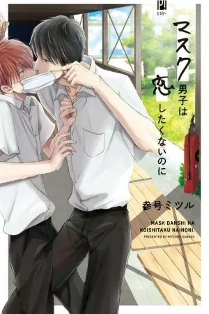Portada de Mask danshi wa Koishitakunai no ni