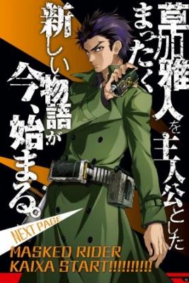 Portada de Masked Rider 913 Kaixa