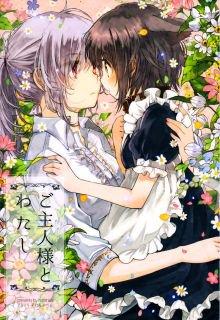 Portada de Master And Me