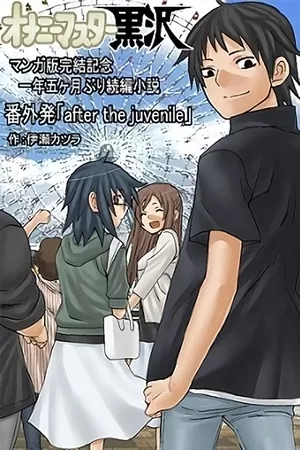 Portada de Masturbation Master Kurosawa: After the Juvenile