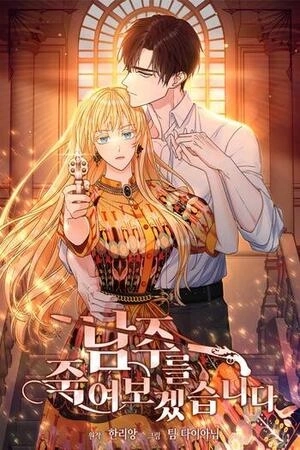 Portada de Mataré al protagonista masculino.
