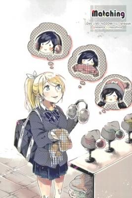 Portada de Matching Love Live