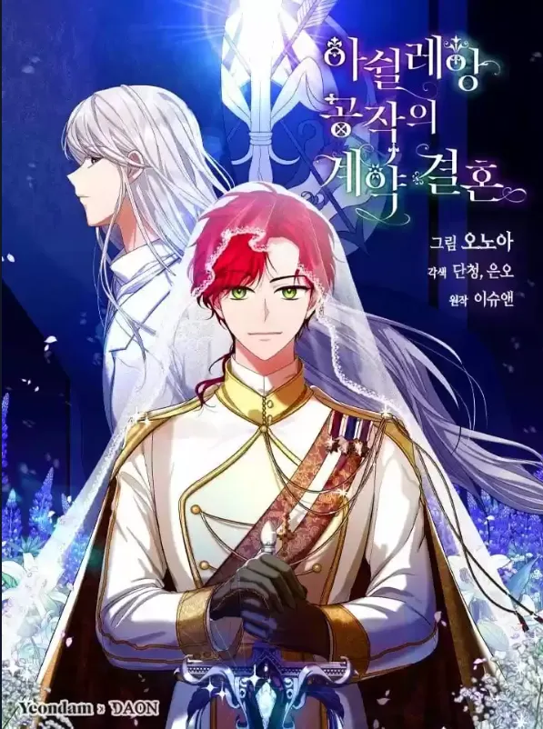 Portada de Matrimonio Contractual
