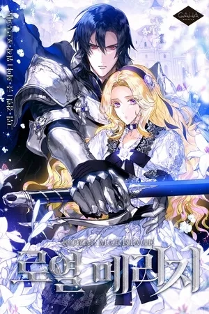 Portada de Matrimonio Real