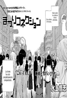 Portada de Matsuri Connection