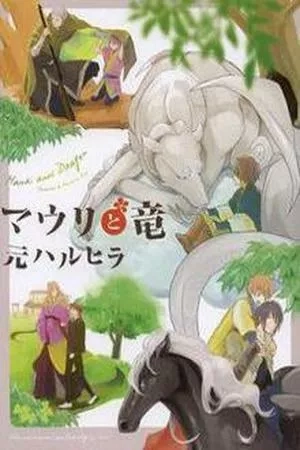 Portada de Mauri to Ryuu