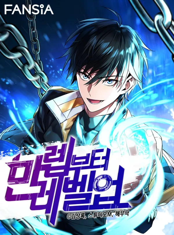 Portada de Maxed Out Leveling