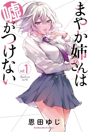 Portada de MAYAKA EESAN WA USO GA TSUKENAI